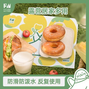 FM天竹纤维月抛餐垫4片/包加厚隔热防水耐污易清洗无甲醛荧光剂