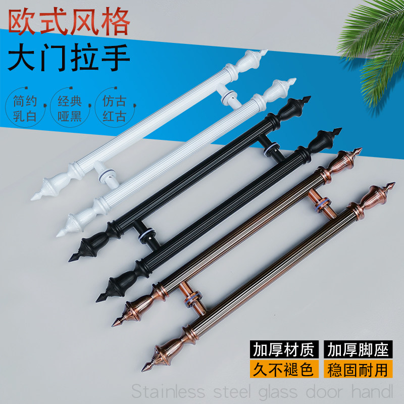 欧式大门拉手仿古铜ktv木门不锈钢门把手白色无框玻璃门拉手黑色