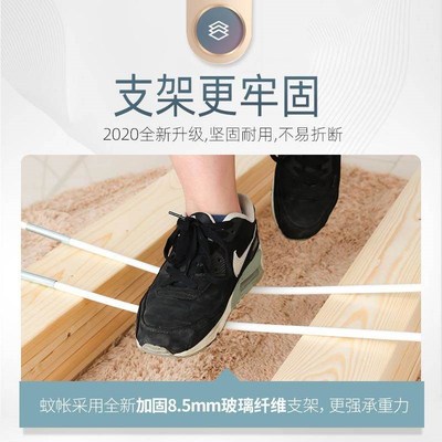 2025新款三开门1.8m蒙古包蚊帐加密加厚新型家用卧室免安装防尘顶