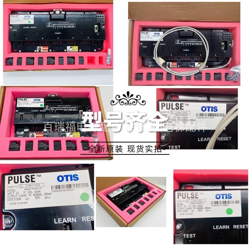 OTIS奥的斯电梯钢带检测装置ABA21700AG14 G15 PULSE G10 G11 G16