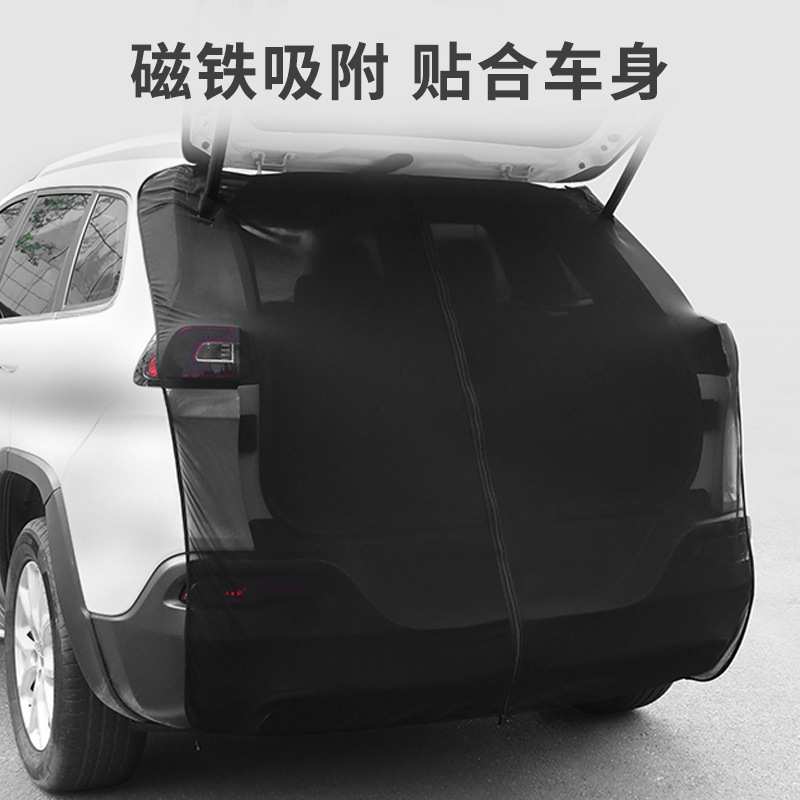 汽车用品尾门网纱防蚊虫遮阳纱窗磁吸后备箱磁吸纱窗防虫通风网纱
