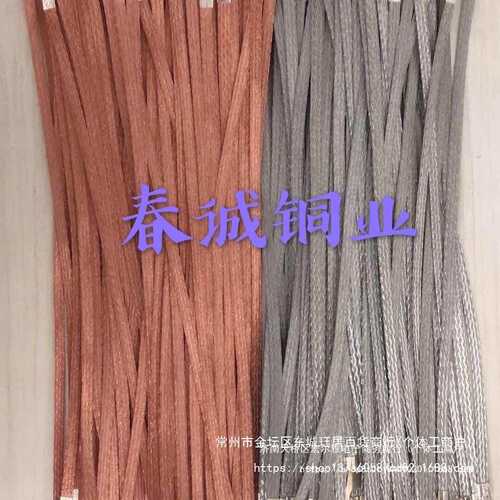 纯铜跨接线 纯铜接地线 纯铜桥架接地线 桥架纯铜跨接线2.5/4/6平