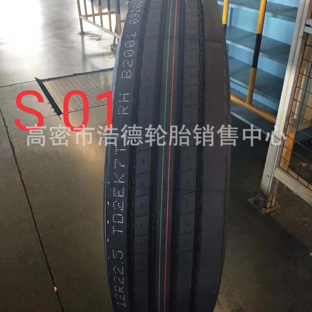 汽车标载轮胎11R22.5 12R22.5挂车卡车子午线全钢丝轮胎现货