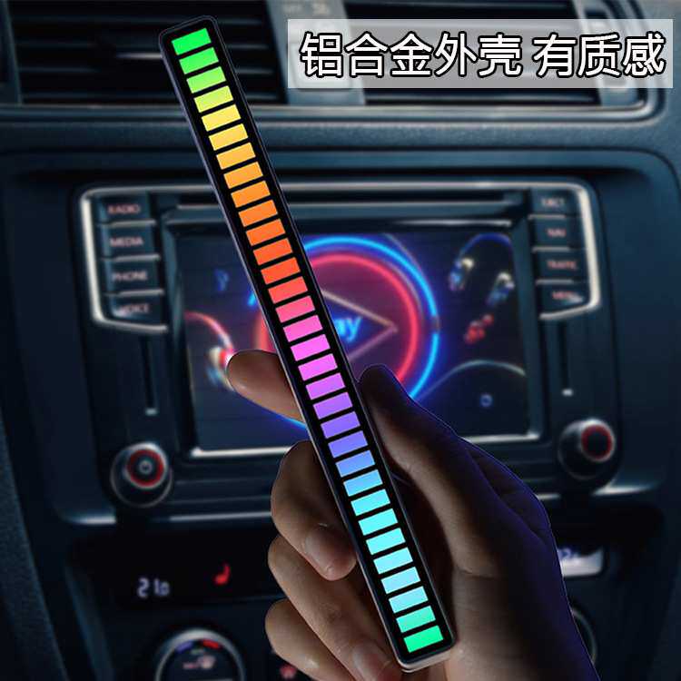 RGB拾音氛围灯 一体铝合金桌面声控音乐节奏灯 汽车载LED氛围灯