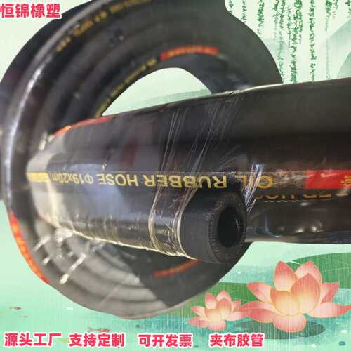 厂家供应DN28mm夹布输水胶管 夹布耐油胶管夹布 夹布黑胶管