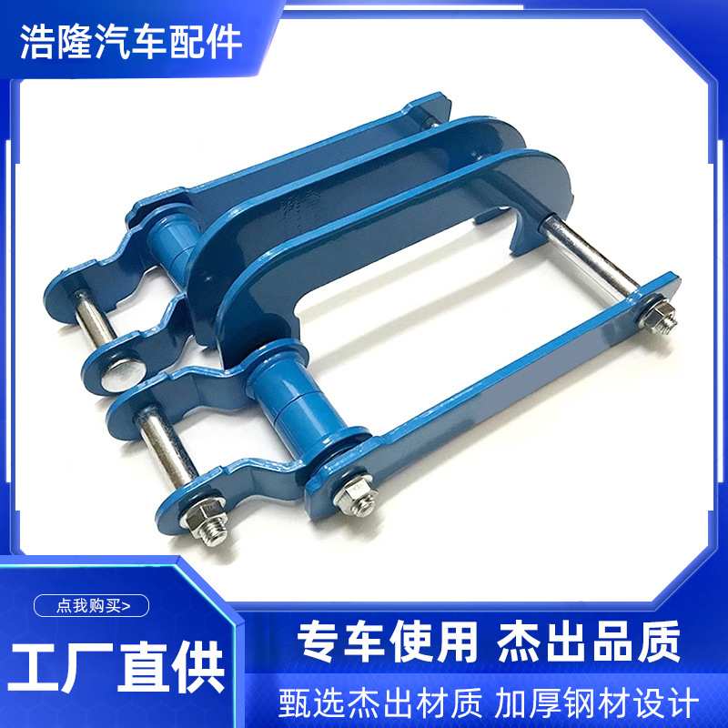 域虎瑞迈改装升高套件皮卡底盘弹簧前加高减震垫片后钢板2寸越野