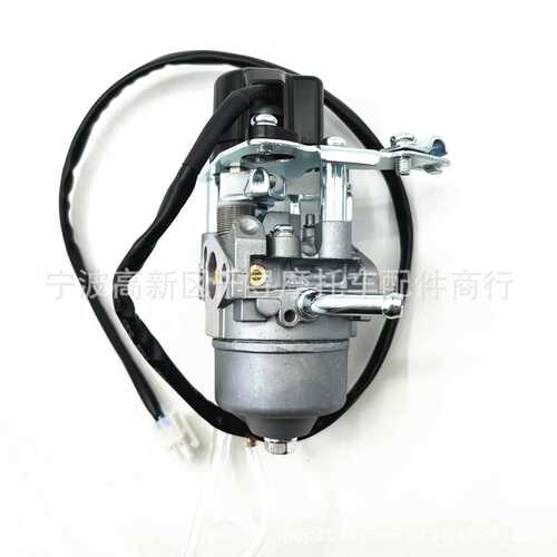 化油器 适用 MZ80 EF2000IS EF2000i 24BYJ28-NO5U-856 8V DC