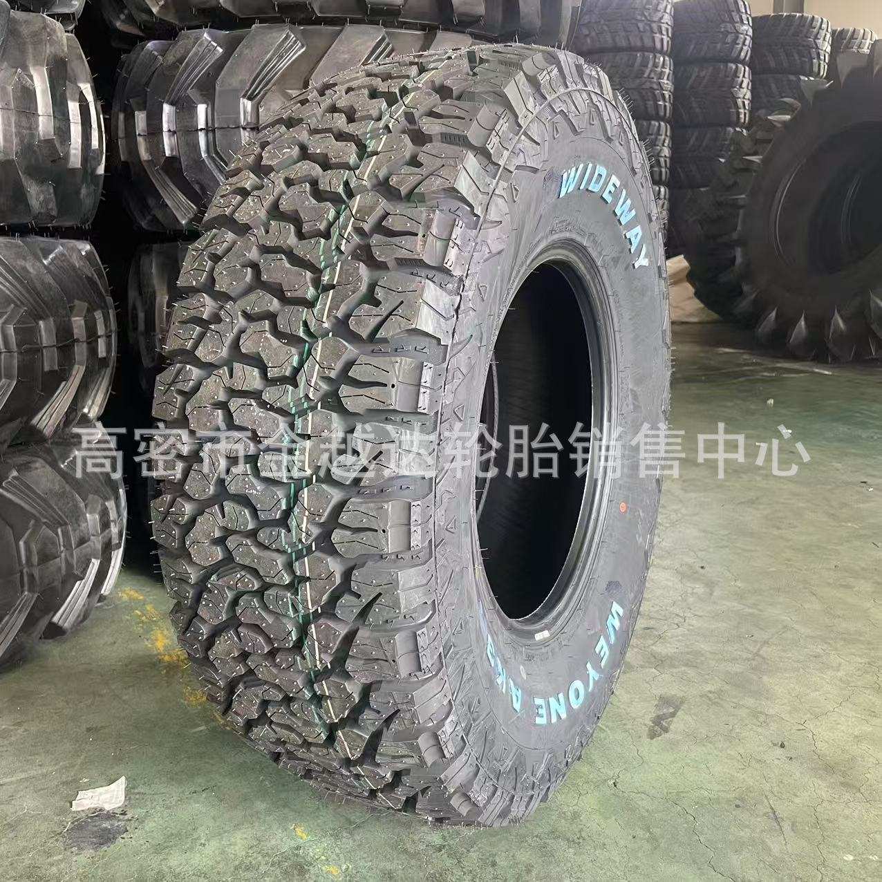 小车轮胎265 275 285 60/65R17/70R18 30*10.50R15 轿车皮卡轮胎