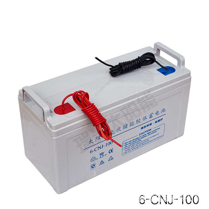 太阳能专用电池胶体蓄电池12v100ah免维护蓄电池防水蓄电池