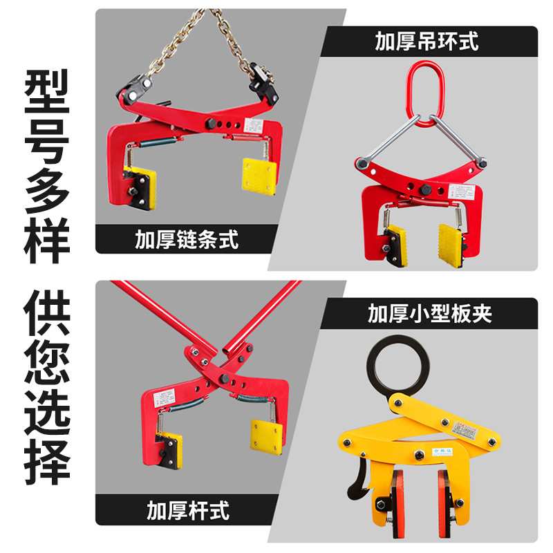 石材专用夹吊装大理石夹石板夹子吊具神器安装路沿石搬运水泥夹具