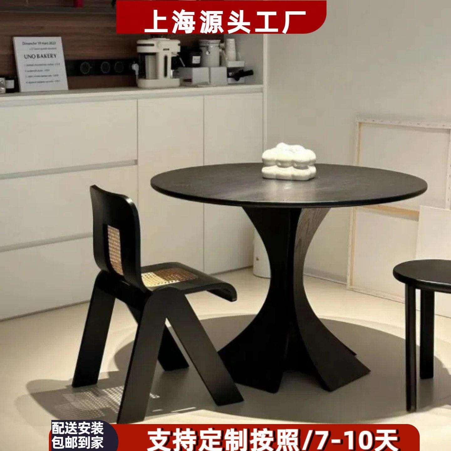 北欧烤漆圆餐桌黑橡木实木桌简约小户型创意艺术洽谈桌会议桌