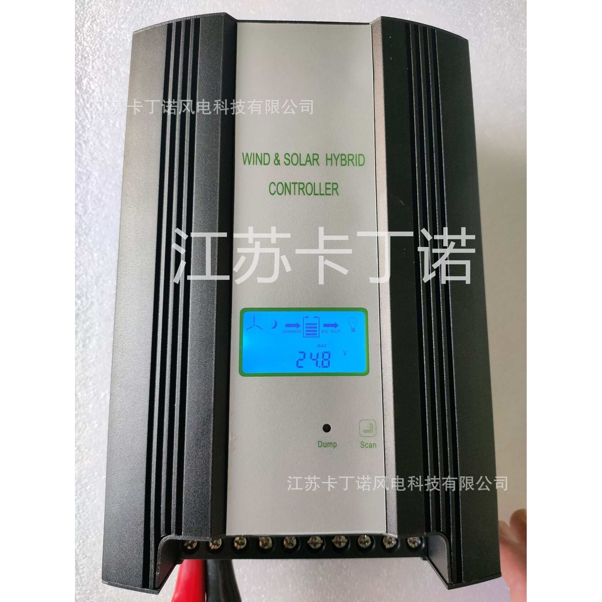 厂家直销 48V控制器 风力发电机控制器 风光互补控制器