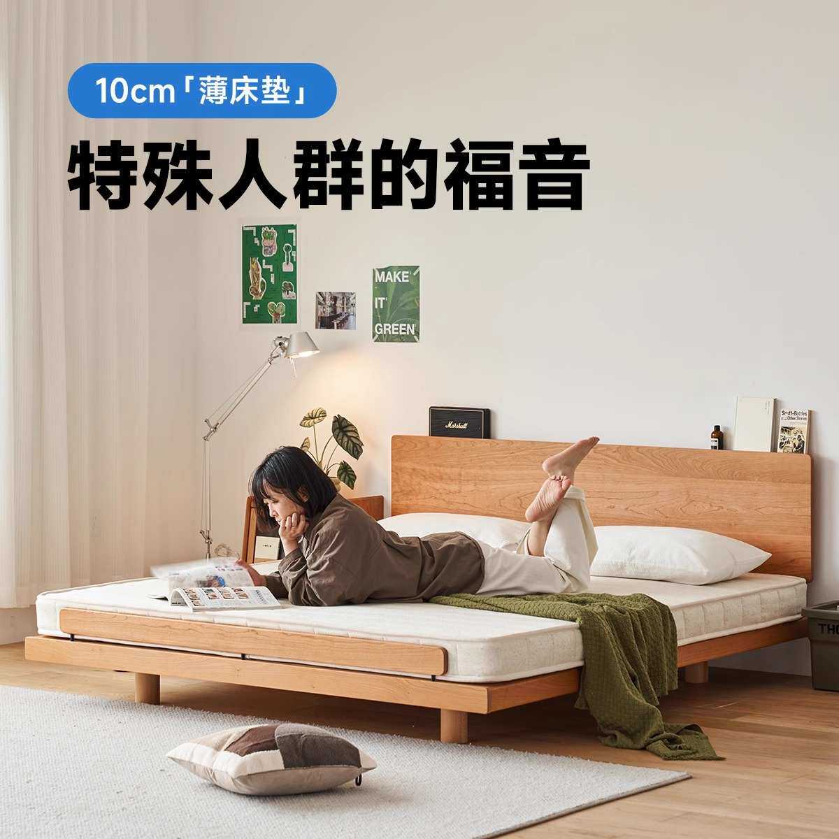 弹簧床垫家用10cm单人15cm椰棕软硬护脊床垫子1.8双人席梦思 床垫