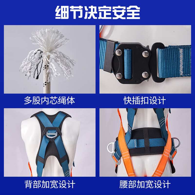 五点式高空作业安全带 半身全身电工五点式双背带保险安全带