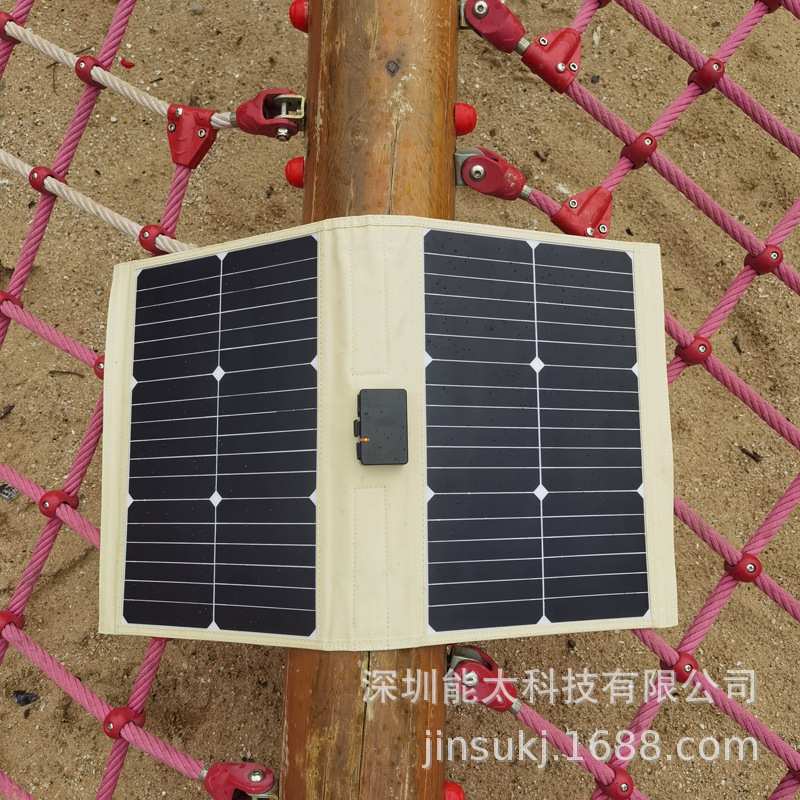 40W太阳能充电器 双usb5V户外防水折叠组件 18V2A储能电池充电器