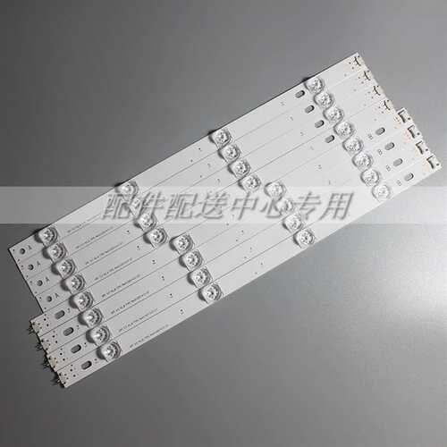 8条/套*42寸替代方形 42LB5510-CC 42LY320C-CA LED灯条Innotek