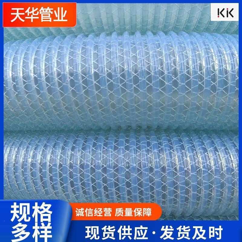 吸粪管子防冻柔软牛筋管抽污抽水管加厚耐磨吸污管抽粪车吸污车管