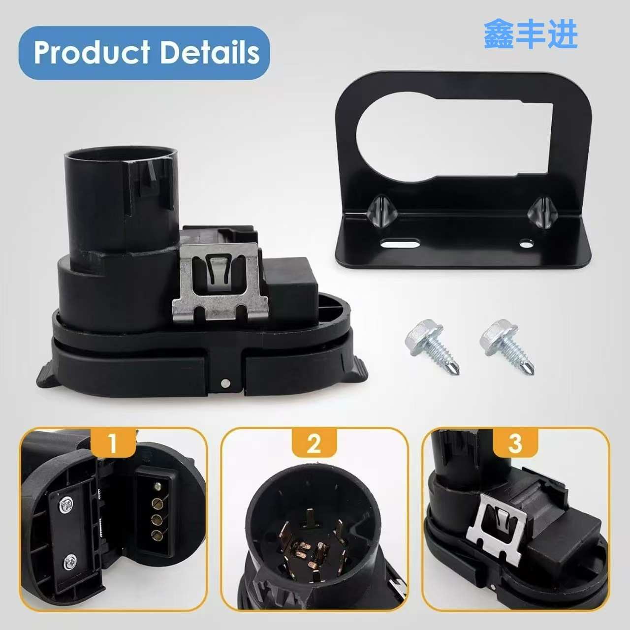 现货FU5Z-14489-A FU5Z14489A带支架4/7针拖车牵引线束连接器