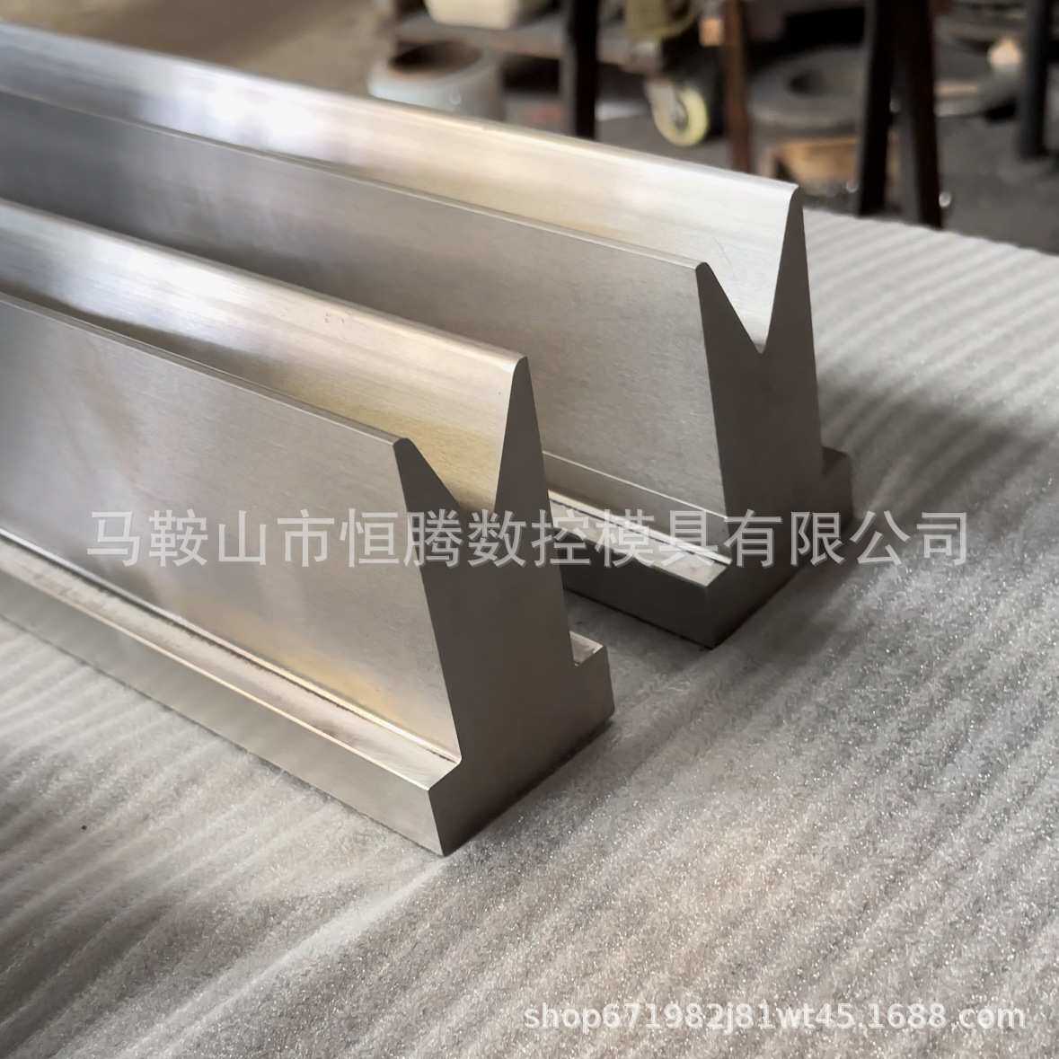 折弯机上下模具标准单V下模折弯机模具机器手气动折弯模具去毛刺