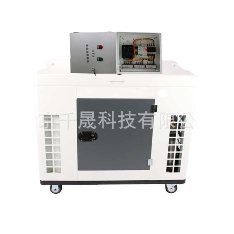 现货 5KW静音水冷汽油发电机小型静音汽油发电机可移动发电