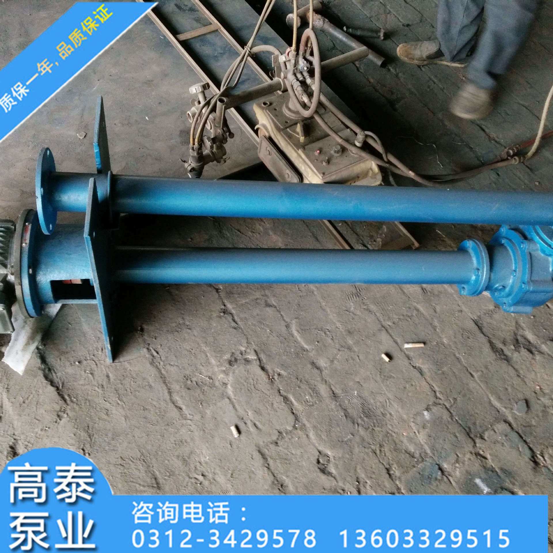 150YW140-7-5.5耐腐蚀液下泵 无堵塞YW液下排污泵叶轮