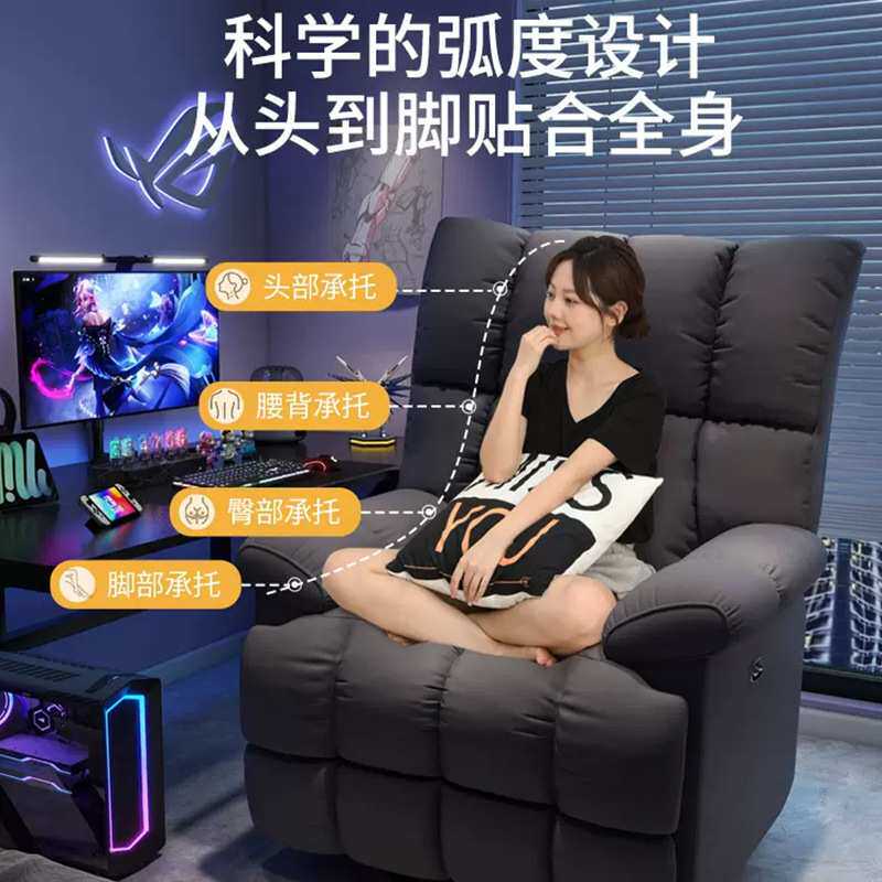 懒人沙发家用电竞多功能沙发太空舱沙发可睡可躺单人摇椅休闲沙发
