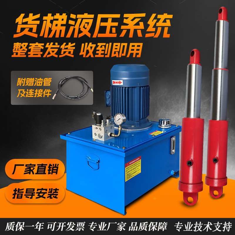 升降货梯液压油缸多节单向油缸液压缸升降动力单元液压站液压系统
