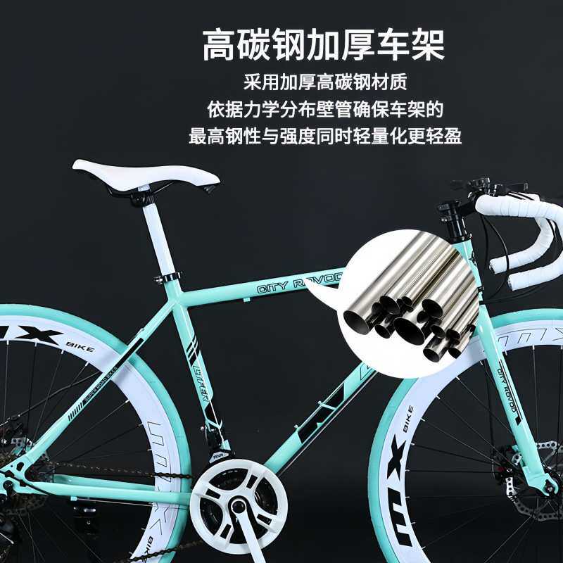变速死飞公路自行车网红通勤车超轻实心双碟刹赛车高颜值学生单车