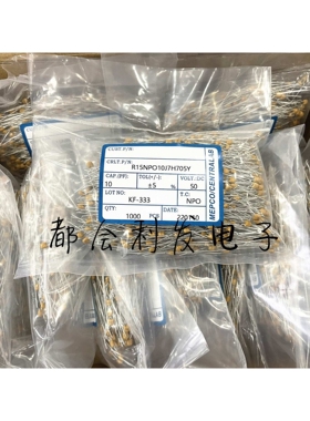 CT4独石电容 63V10PF 100V 10PF P5 0805 ±2.5% NPO 台产长脚L25