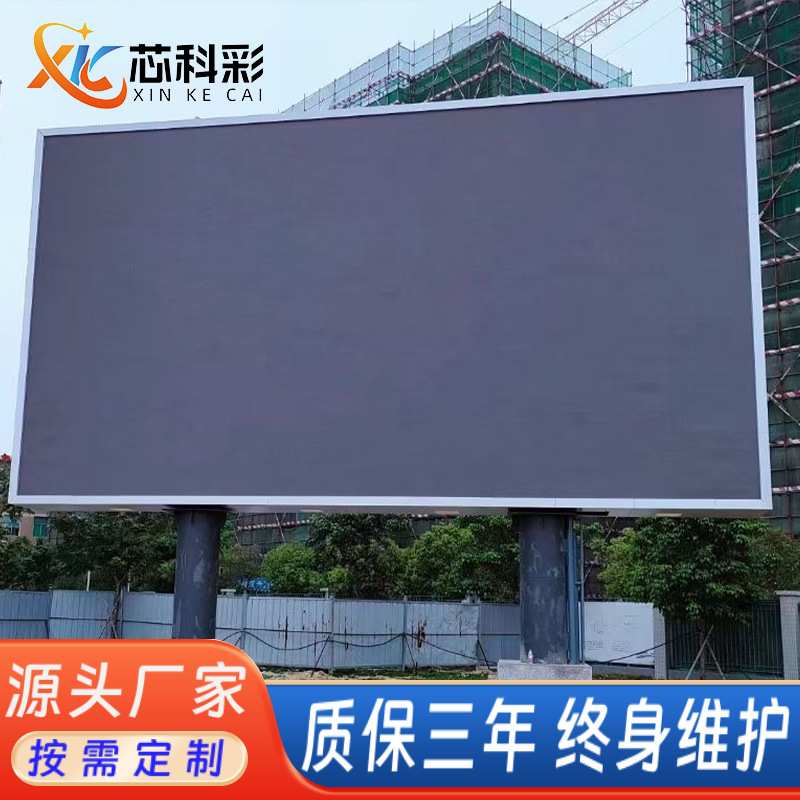 户外全彩led显示屏购物中心广告媒体大型商场商led大屏幕大屏室外