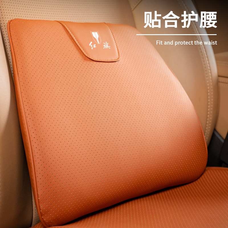红旗车座椅坐垫腰靠H9 H5 HS5 HS7 H7 E-HS3车内座垫腰靠四季通用