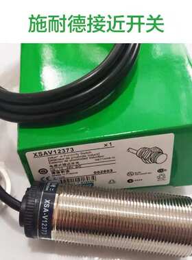 正宗法国接近开关XS230BLNBL2 XS230BLPBL2(C）质保2年