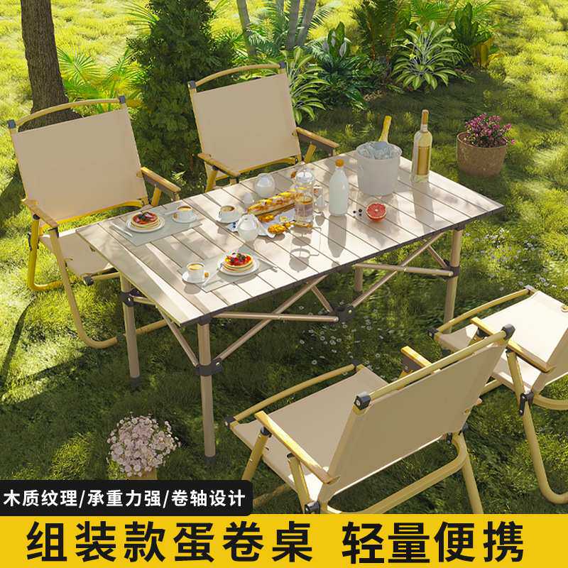 户外露营折叠桌子摆摊便携式小方桌长方形蛋卷桌阳台折叠桌椅烧烤
