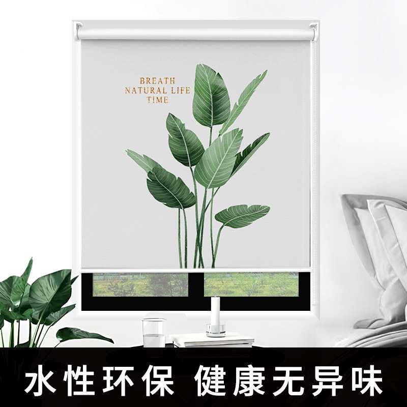 免打孔印花卷帘窗帘浴室遮光隔热书房洗手间厨房防水防油升降卷帘