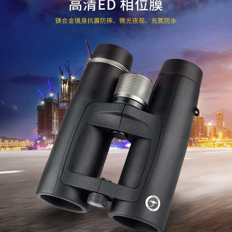 Shuntu/胜途STA0双筒望远镜0842/1042/ED/镁合金/相位膜/SMC/中空