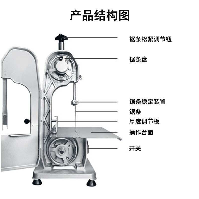 佳谛斯锯骨机商用不锈钢立式台式剁排骨锯肉电动牛骨头冻肉切骨机