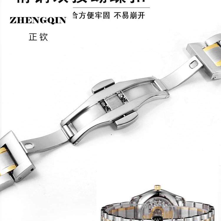 正钦不锈精钢男女手表带适配欧米茄DW天王卡西欧金属替换腕带链