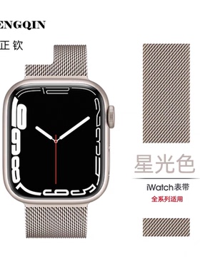 适用Apple Watch10苹果手表S10表带Ultra2代iwatchS9手表带米兰尼