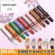 Folli Follie芙丽表带真皮适配18MM16MM14MM12MM10MM20MM手表配件