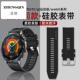 适用华为GT5表带gt4腕表watch5 4pro男款 手表带22mm专用GT3硅胶透