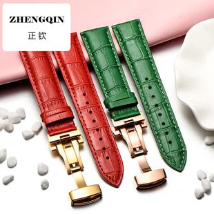 真皮表带男女 适配罗西尼飞亚达浪琴欧米茄系列 手表带蝴蝶扣配件