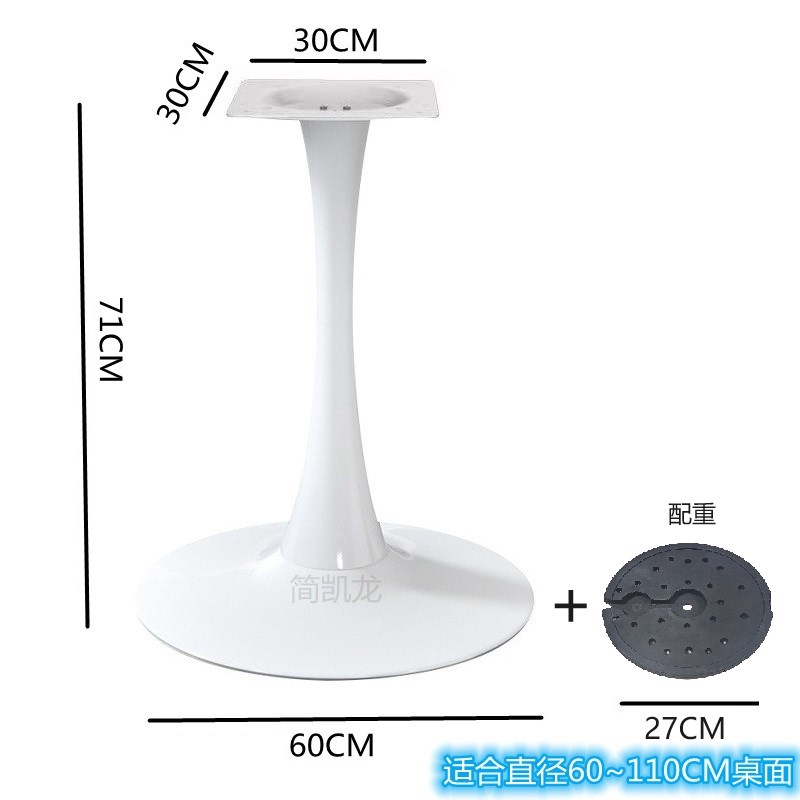 铁艺支架桌腿电度烤漆岩板木板大理石台架吧台喇叭盘桌腿餐台脚