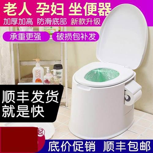 可移动马桶老人孕妇坐便器家用。马桶室内尿壶尿桶痰盂起夜桶