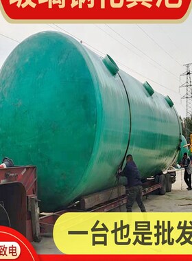 湖北玻璃钢化粪池三格化粪池/4/6/8/9/10/12/J20/40/50/75/100立