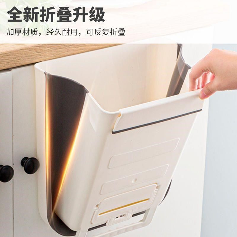 厨房垃圾桶折叠壁挂式家用厨余垃圾桶橱柜专用大容量大号桌面车载