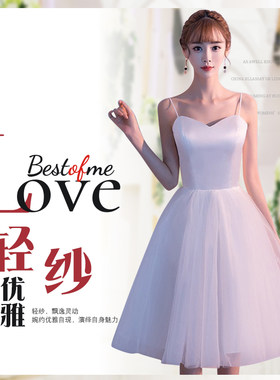 白色晚礼服新款毕业宴会吊带显瘦长款绑带年会礼服结婚旅拍轻婚纱