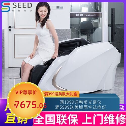 按摩洗头床理发店智能p全自动头疗熏蒸多功能美发店冲水床发廊专