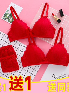 红色本命年无磁文胸罩套装少女无钢圈结婚新娘薄款聚拢内衣属虎年