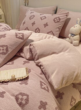 泰迪牛奶绒四件套2l024新款秋冬季加厚保暖抗静电被套床单床上用