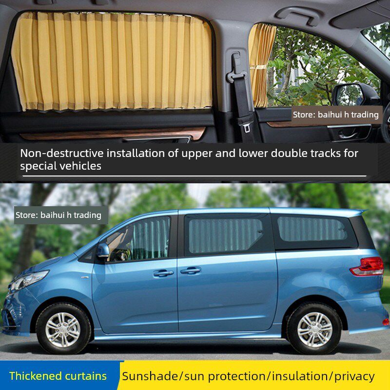汽车追逐G10 G50 G20 G90汽车窗帘追逐D90 G70商务车遮阳